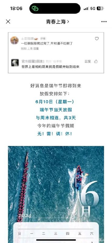 这里是中国吗via 新浪TV