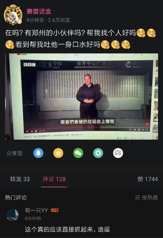 封锁消息不让说？还有你怎么上的ytb啊，说一说嘛