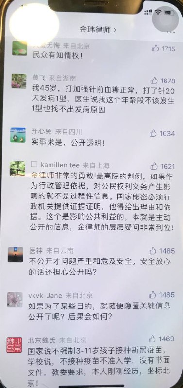 强国疫苗投稿By