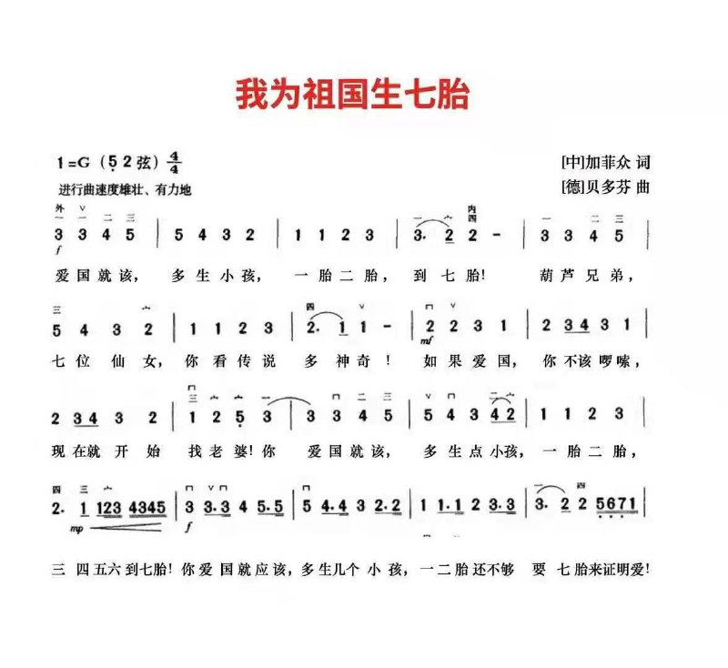 撸起袖子生7胎💪🏿！