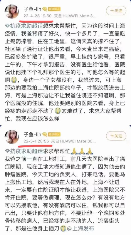 墙国铁拳现世报#为人民服务 投稿By