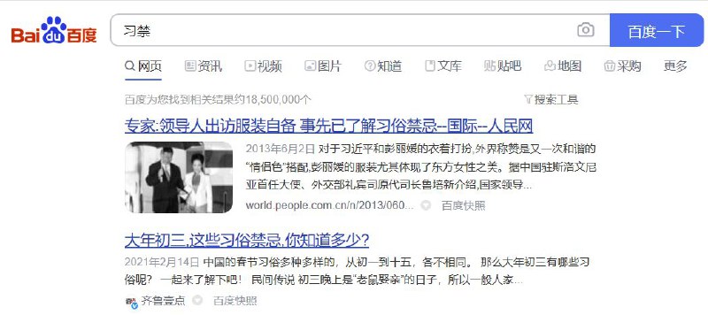 很吉利的大大麻麻CP黑白照，谢谢李彦宏以及人日小编的分享！