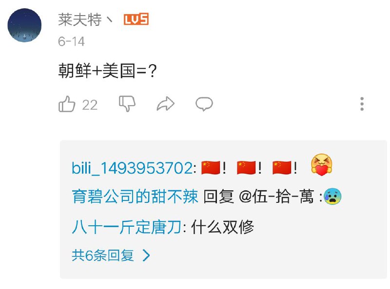 我们怀念他🙏🙏🙏By