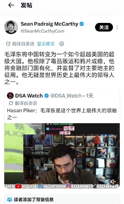 洋人有不少活着的“埃