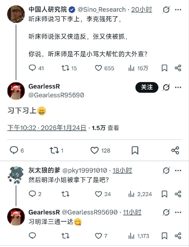 😎 匿名投稿
