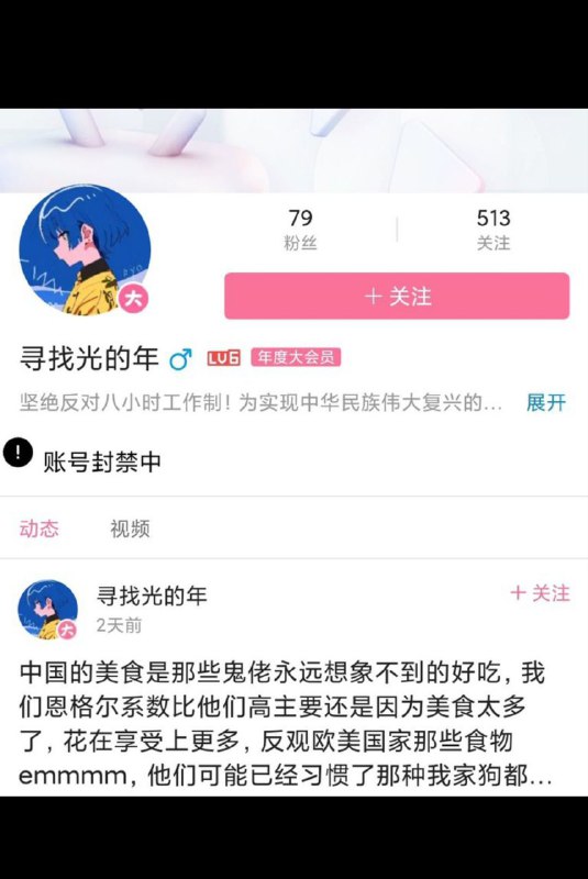还能说话吗黄俄？投稿