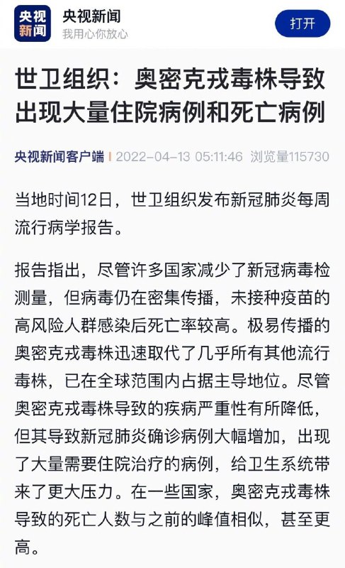 建议墙国取消英语课程建议墙国取消英语课程