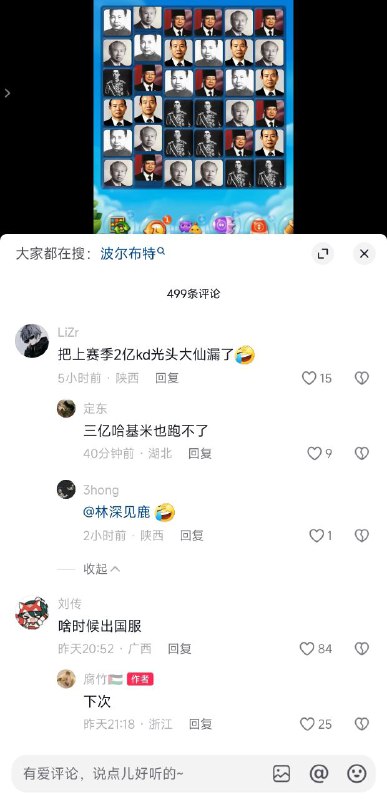视频欣赏投稿By