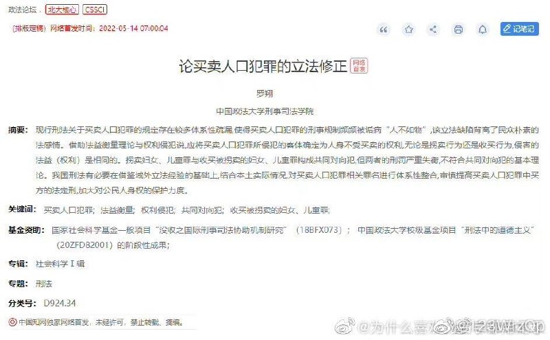 看罗翔的视频能感觉到他是个有良心且聪明的人，他什么都知道但是又不能明说