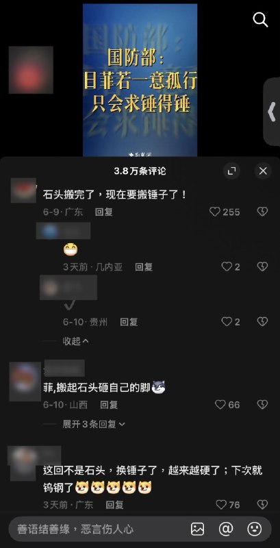 石头搬完了，轮到搬锤