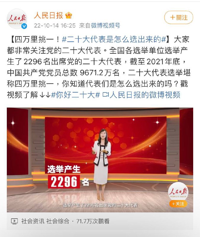 涨姿势了#天选之人By