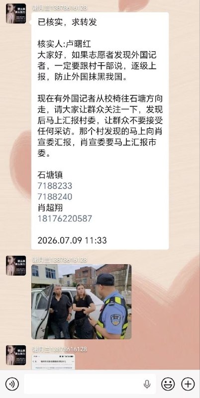 无论大家是否身在广西