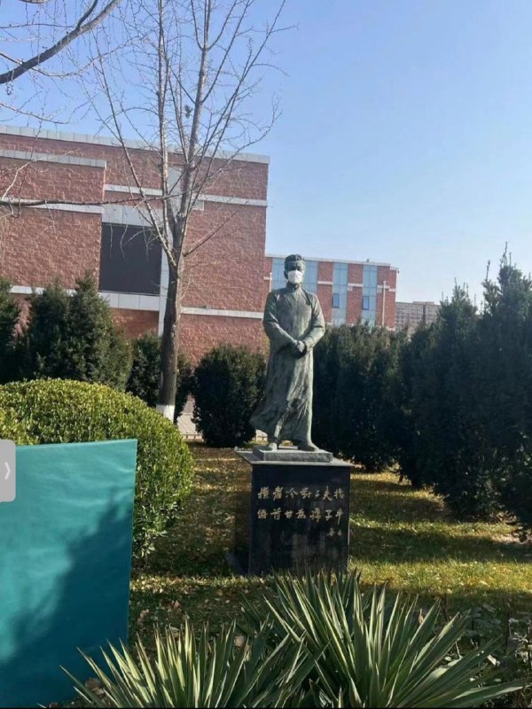 中国社会科学院大学鲁迅像#白纸革命中国社会科学院大学鲁迅像#白纸革命