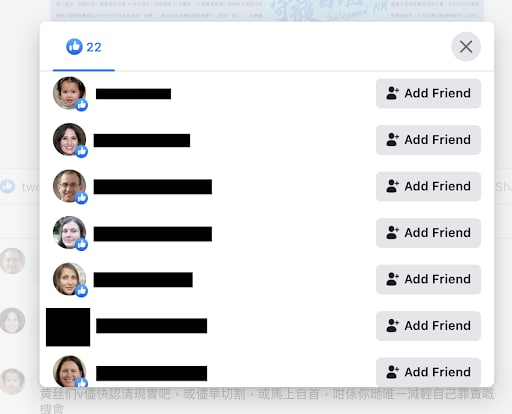 CIR研究报告披露了中共通过AI技术创建网络水军的方法，即先窃取真人头像，再运用一个名为StyleGAN的机器学习框架创建网络“假人”