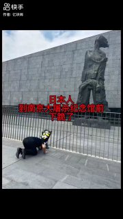 昭和男儿的骨气哪去了？😅By