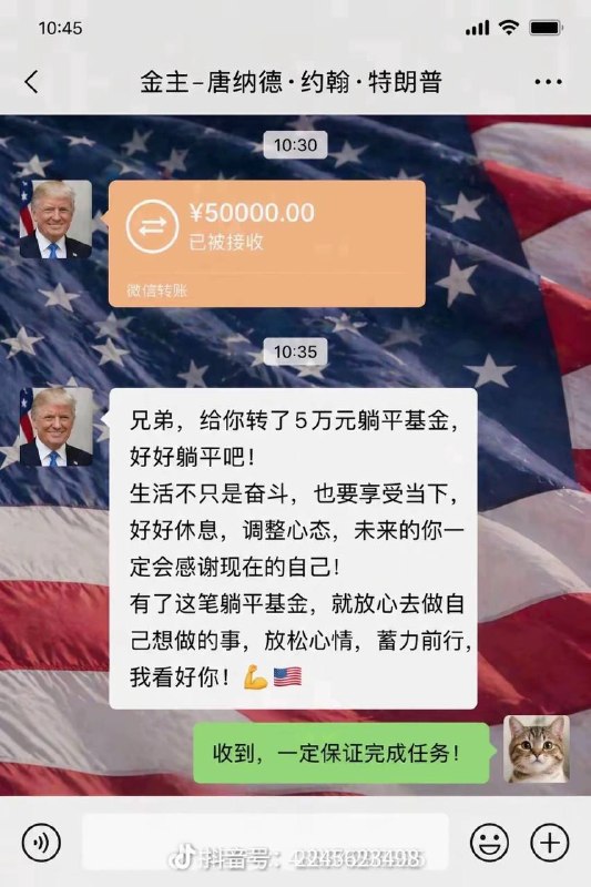破案了，原来真是境外势力资助，原来都错怪咱妈了🤪🤪😎 匿名投稿破案了，原来真是境外势力资助，原来都错怪咱妈了🤪🤪😎 匿名投稿