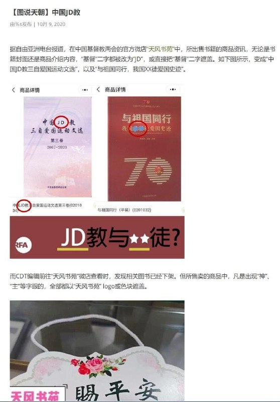 京东或成最大赢家