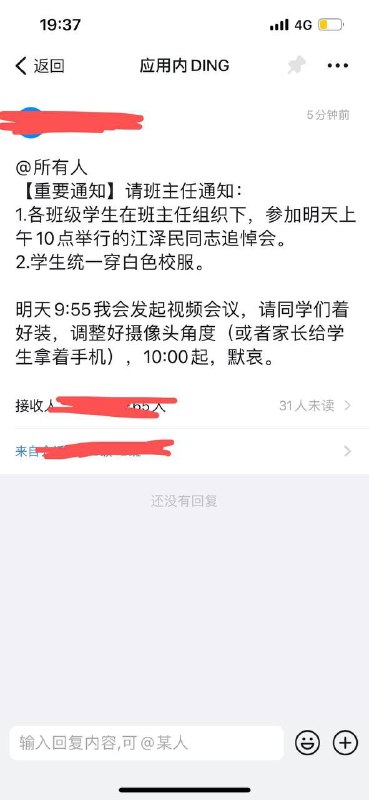 不止学生，还有很多党员都得拍照，发给相关单位，这是KPI不止学生，还有很多党员都得拍照，发给相关单位，这是KPI