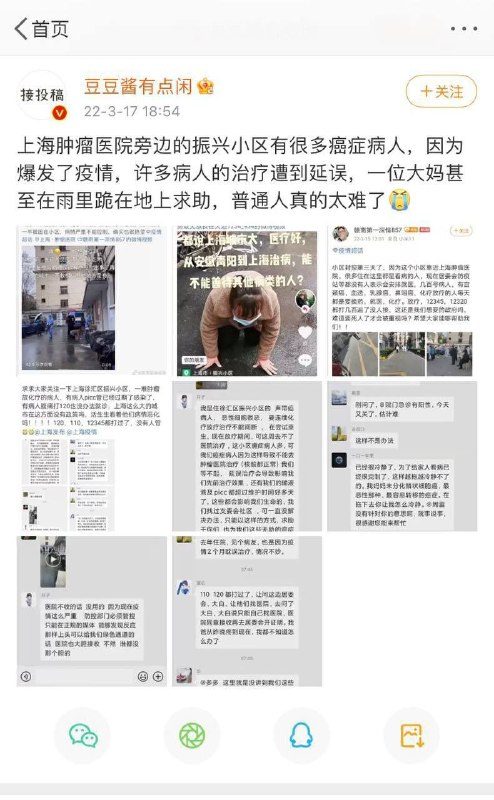 大家要体谅一下国家，要有大局观By