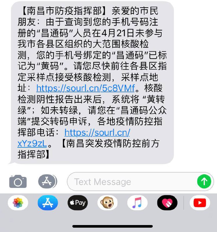 只要有24小时内不接着做核酸就会黄码投稿By