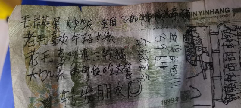 简单涂个鸦#精甚细腻简单涂个鸦#精甚细腻