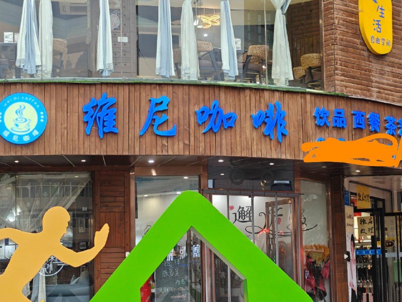 🕶️ 匿名投稿