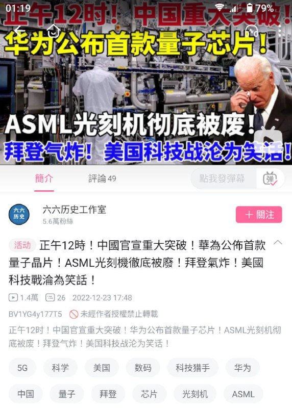 习近平量子力学研究所指日可待By