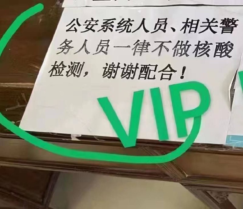 晶哥不惜牺牲自己免费做核酸的权利，千方百计为国家节省医疗经费，我哭死😭😭😭！