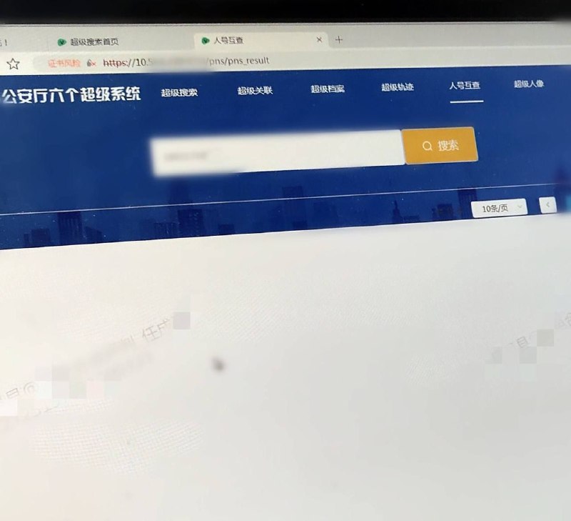 #大自爆运动 公安内鬼教大家如何安全翻墙！#大自爆运动 公安内鬼教大家如何安全翻墙！