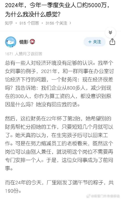 我也是十四亿分之..