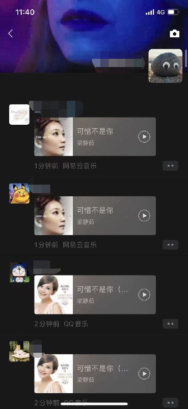 一堆器官在发朋友圈，老领导笑嘻了By