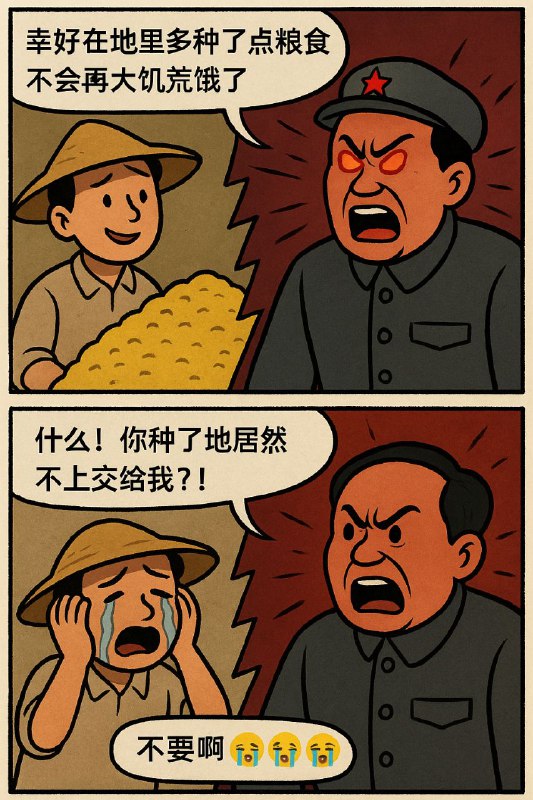 🕶️ 匿名投稿