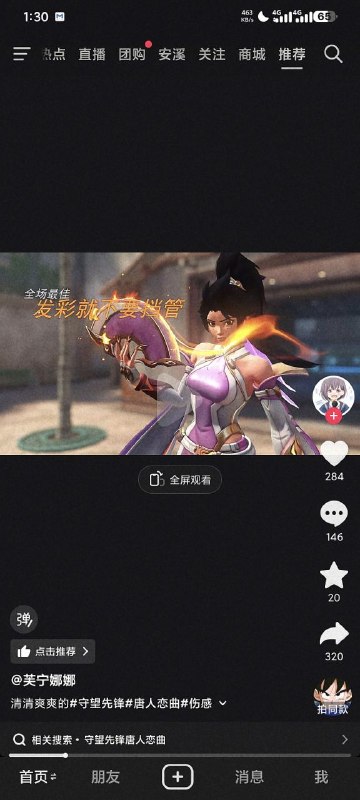 😎 匿名投稿