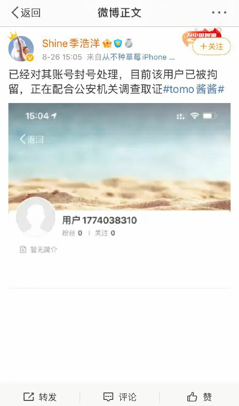 合情合理,大快人心,早该抓抓了,令人拍手称快,为维护祖国安全的晶哥点赞👍完整内容