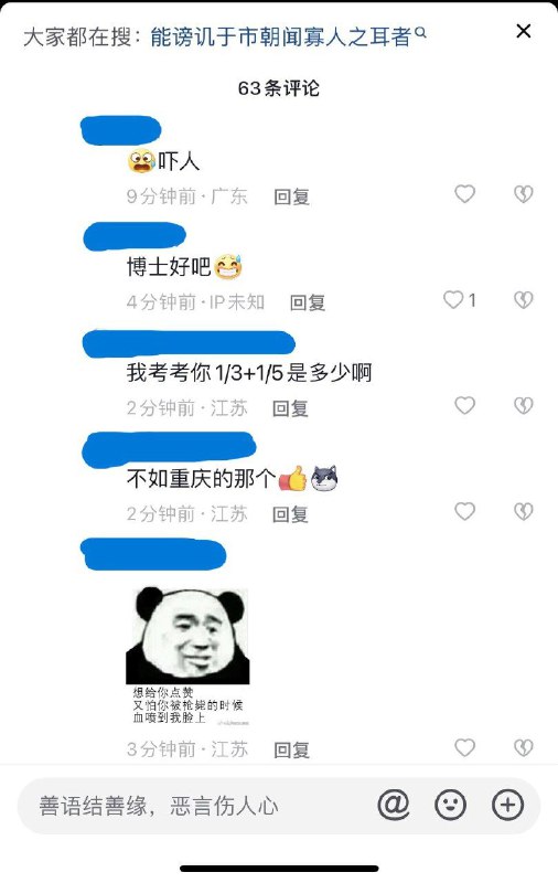 血溅我一身😭投稿By