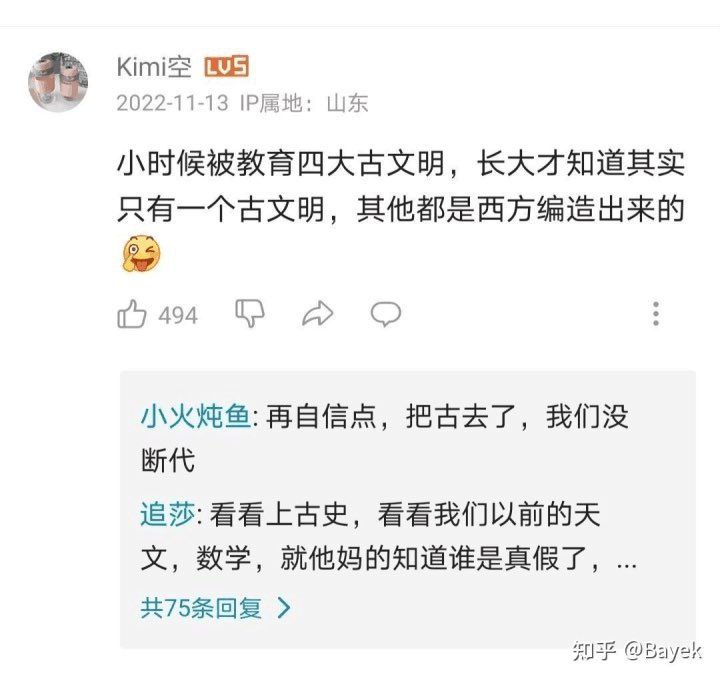 疯狂宇宙了属于是投稿By