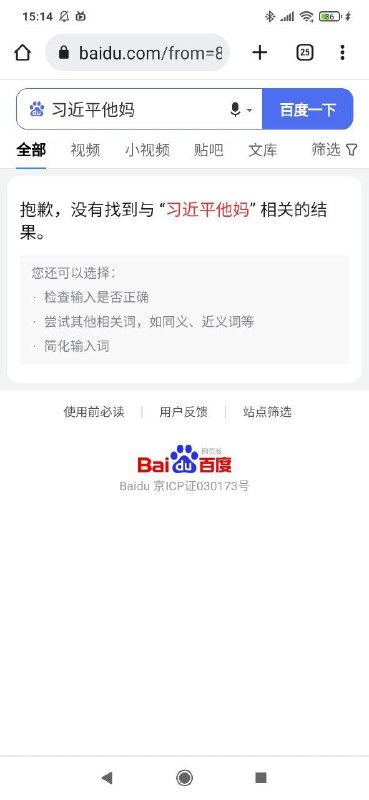 🕶️ 匿名投稿