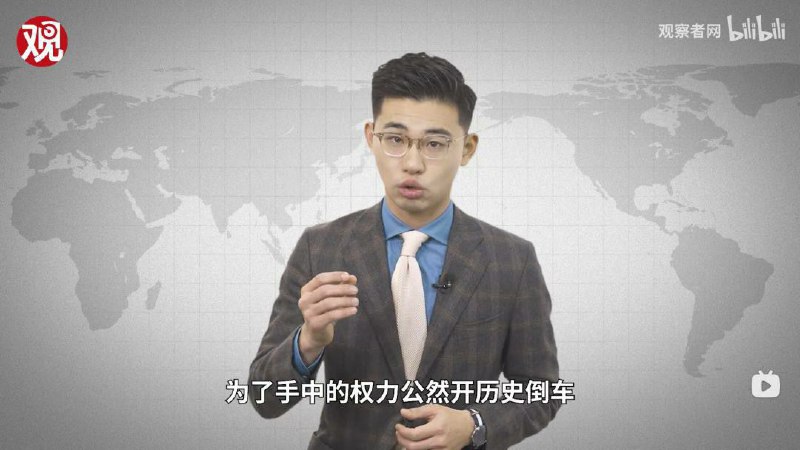 观察者网王骁大佐被离职的原因找到了！