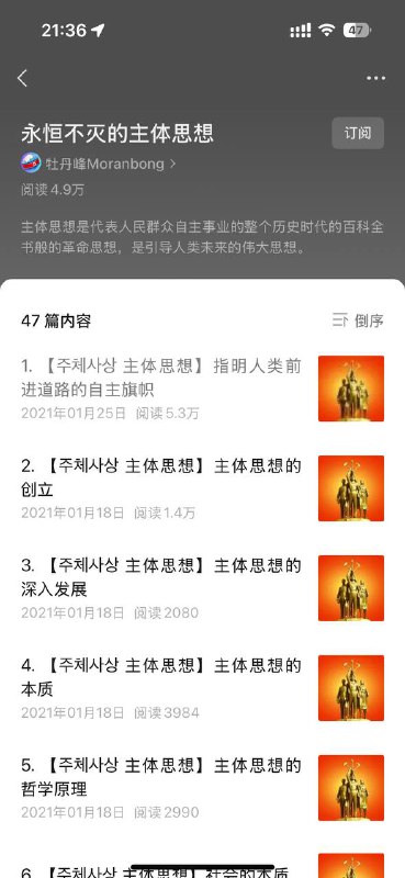 😎 匿名投稿