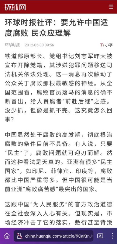 善意腐败🥰传送🚪