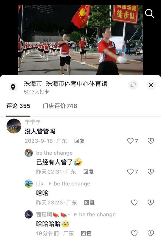 笑不活了投稿By:C