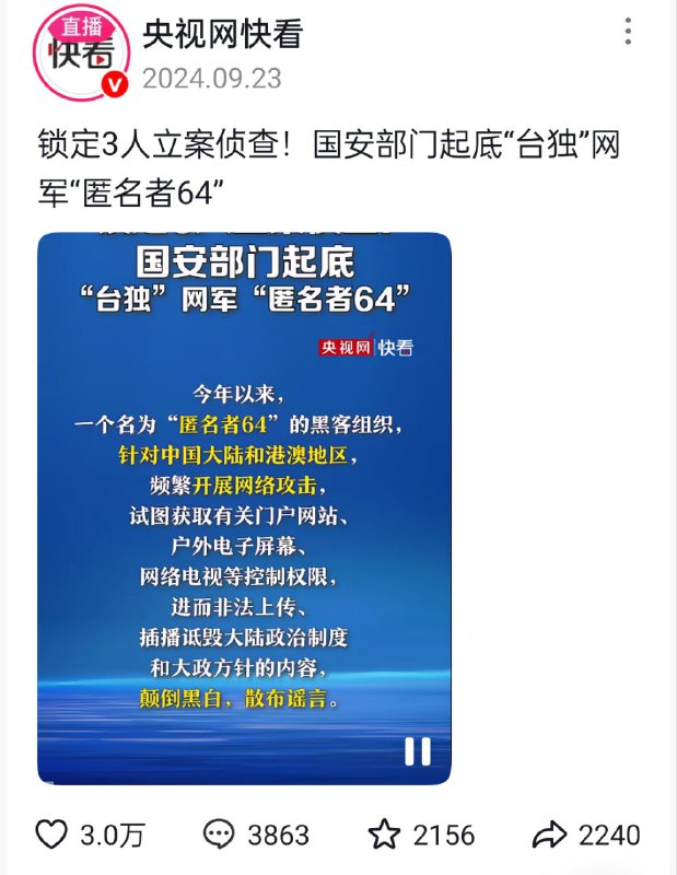 名字不错啊🕶️ 匿