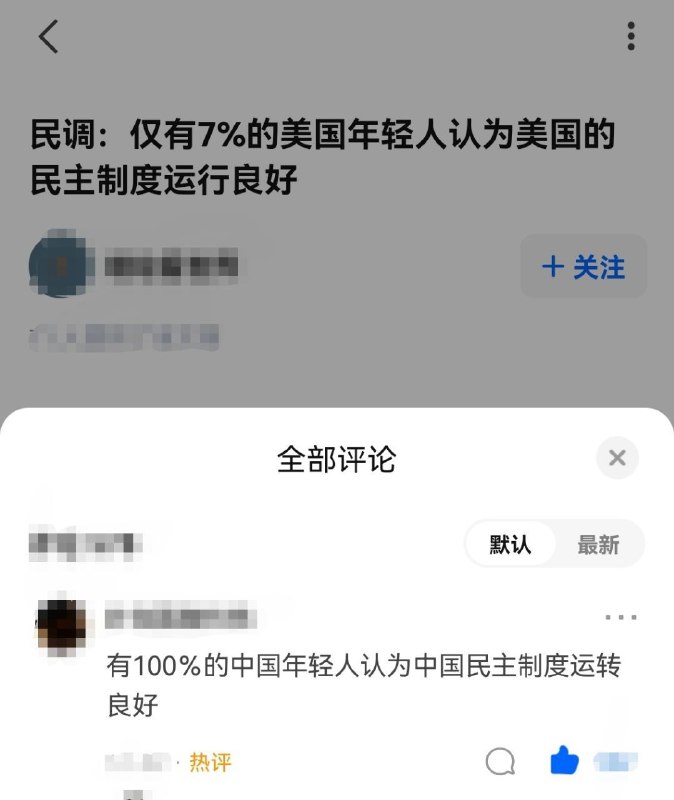 不同意的请举手🙌！