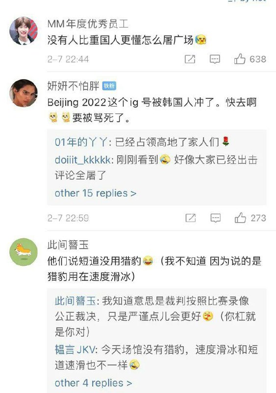 圖哪一個廣場？#行走的五十万圖哪一個廣場？#行走的五十万