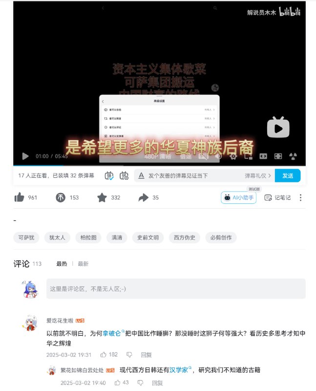 首页推广#最中幻想By