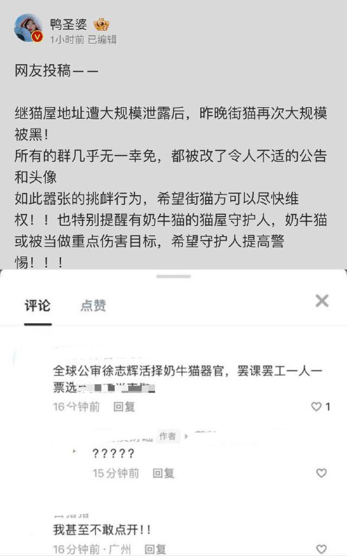 新皮肤：杰克辣条vi