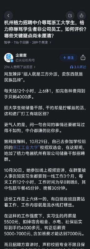 刚刚才知道这件事，见