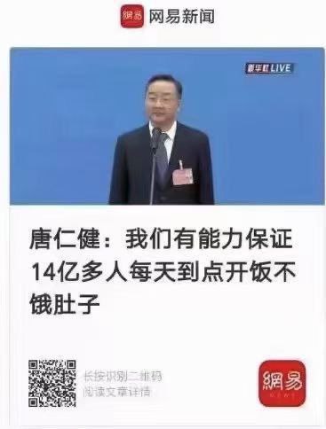 反转了，原来上海每天的饭点是6点4分，这一分钟根本不存在