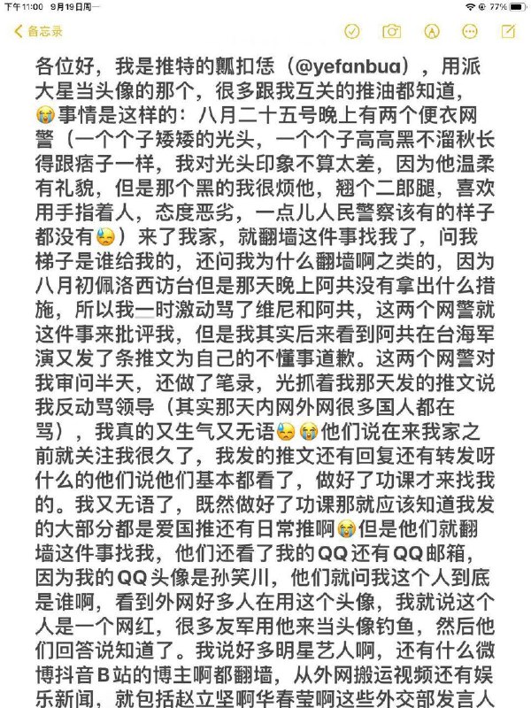 心情不好就看看这个😋😋来源