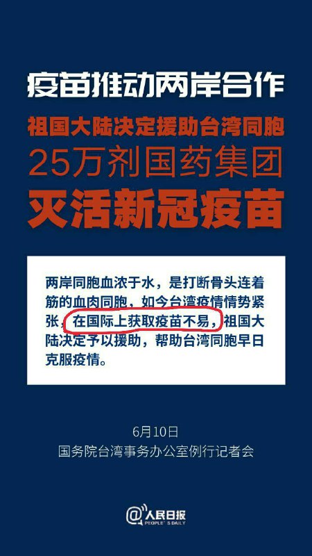 拉不拉啊，真的太拉了这个！兔友、反贼、湾友……全世界看了都笑嘻了🤣🤣🤣